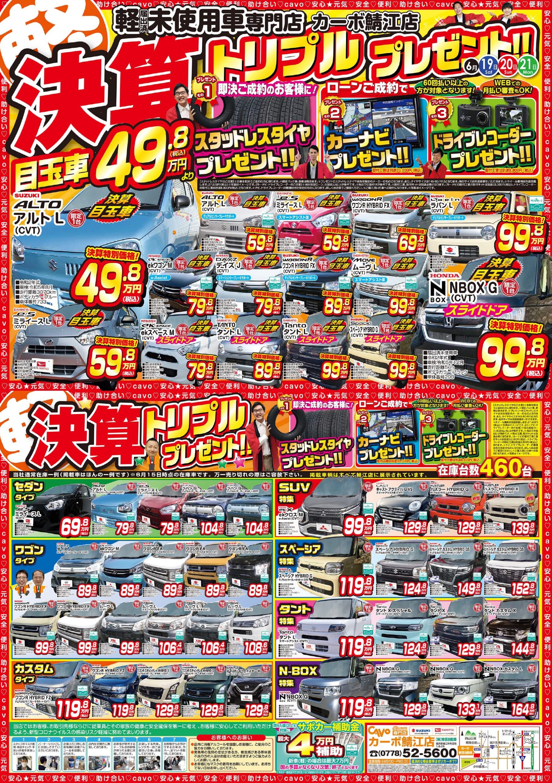 City シティ 2 7版 Ga1 パーツカタログ パーツリスト ホンダ 送料無料 正規激安 Ga1