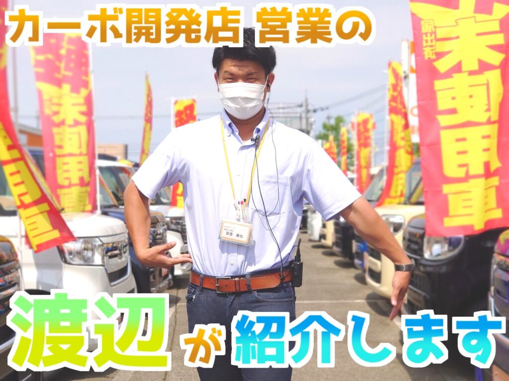 男性にオススメしたい カッコいい軽自動車３選 福井で軽自動車買うならカーボ ブログ カーボ 軽未使用車専門店 軽自動車 買うなら福井最大級300台在庫