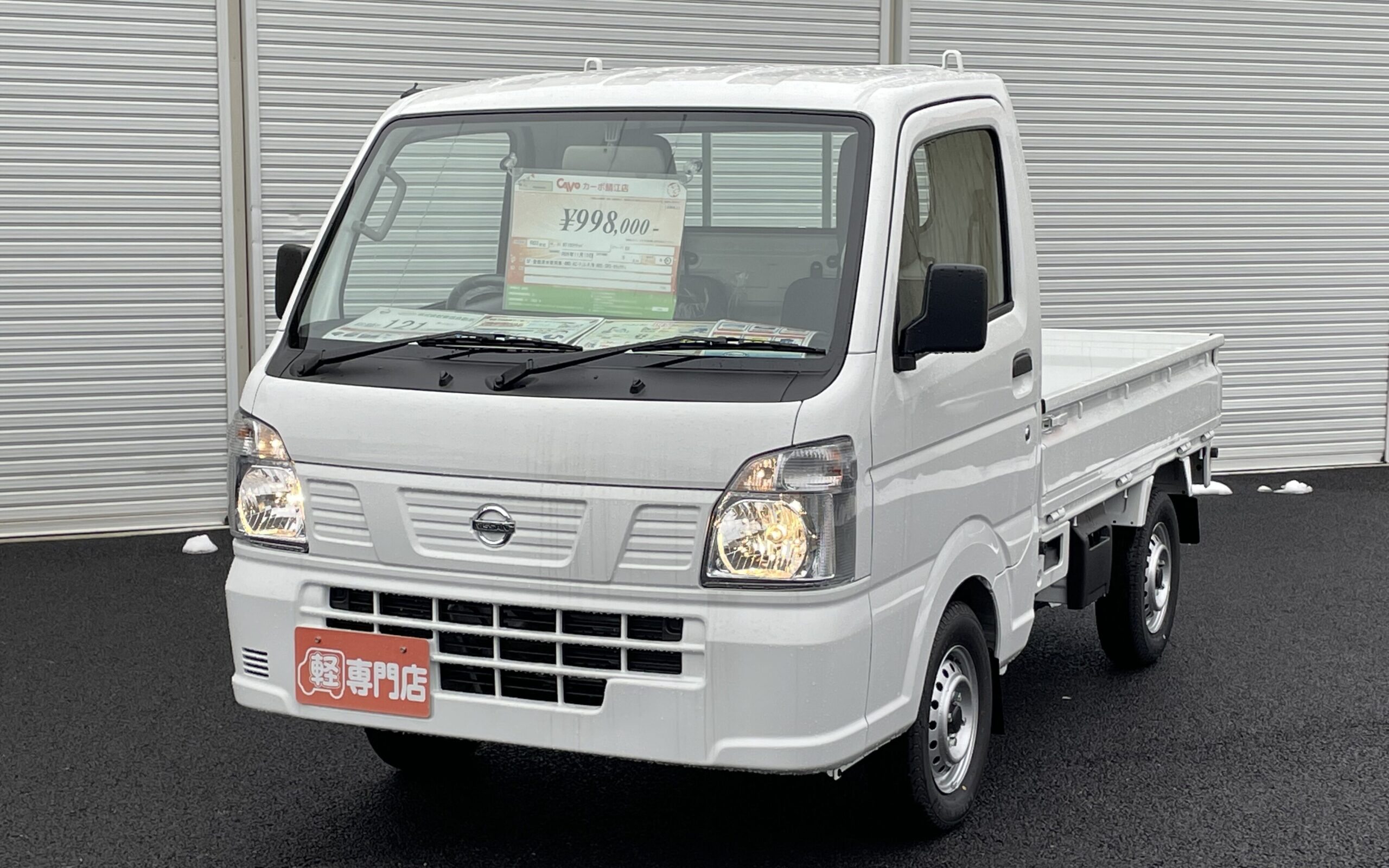 鯖江店 22年2月版 軽未使用4wd在庫車おすすめランキング 福井県で軽自動車を買うならカーボへ ブログ カーボ 軽未使用車専門店 軽自動車 買うなら福井最大級300台在庫