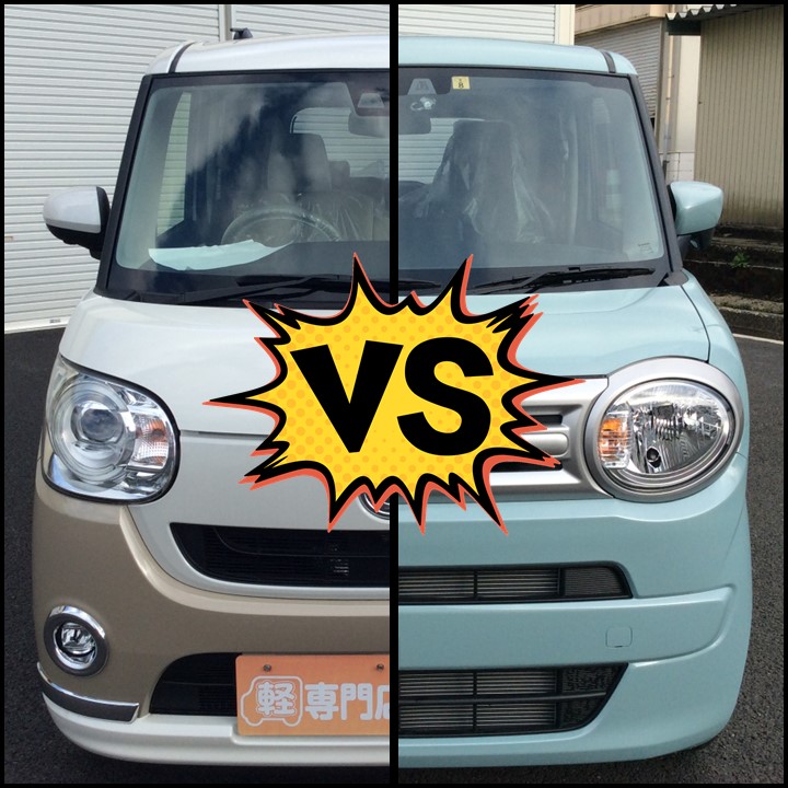 人気のスライドワゴン車を比較 ムーヴキャンバス Vs ワゴンrスマイル オススメはどっち 福井県で軽自動車を買うならカーボへ ブログ カーボ 軽未使用車専門店 軽自動車買うなら福井最大級300台在庫