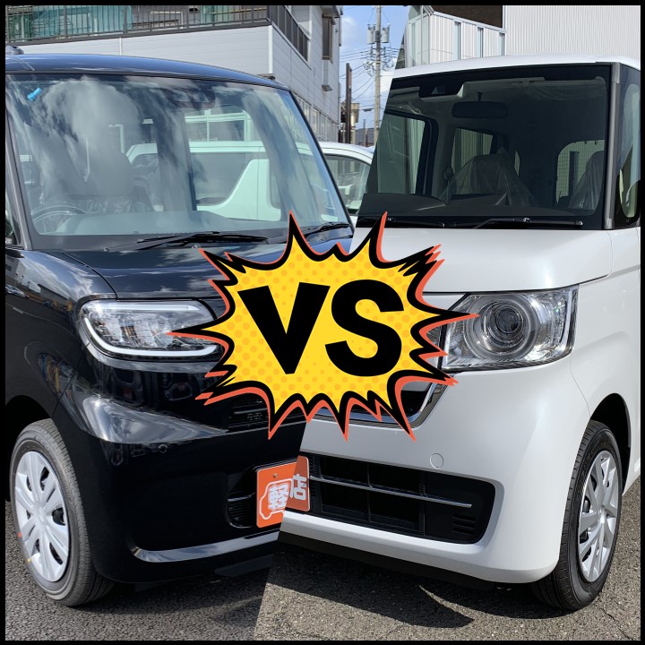 ファミリーカーとしても人気の軽ハイトワゴンを比較 タント Vs N Box オススメはどっち 福井 鯖江で軽自動車を買うならカーボへ ブログ カーボ 軽未使用車専門店 軽自動車買うなら福井最大級300台在庫