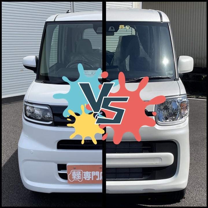 ファミリーに大人気の軽ハイトワゴンを比較 タント Vs スペーシア オススメはどっち 福井県で軽自動車を買うならカーボへ ブログ カーボ 軽未使用車専門店 軽自動車買うなら福井最大級300台在庫