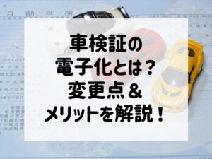 ちえっぽ様ご確認用 REAバーコード検証機 Check ER ポータブル バーコード検証機（CCD