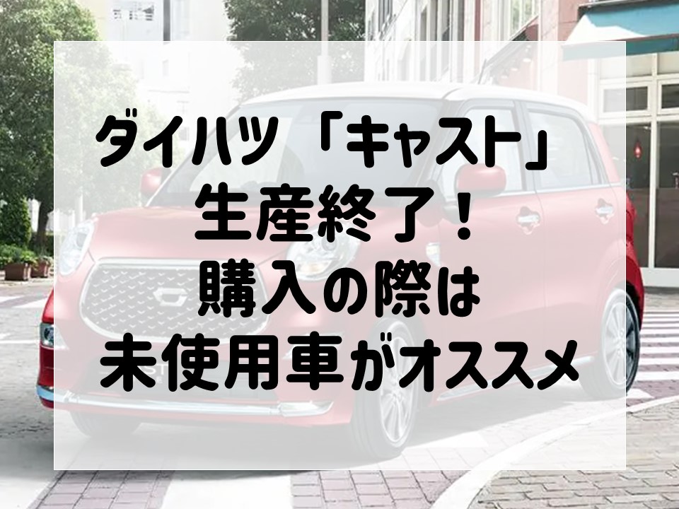 ekさん8-29-5完了